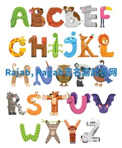 Rajab, Ragab吉名易起名网